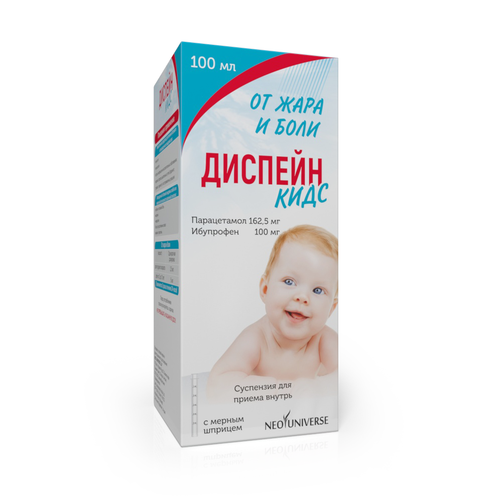 Диспейн Кидс