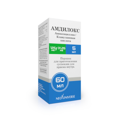 Амдилокс