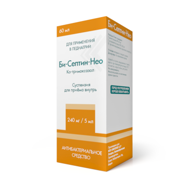 Би-Септин-Нео