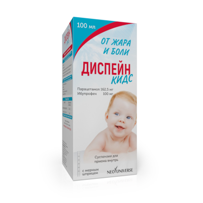 Диспейн Кидс