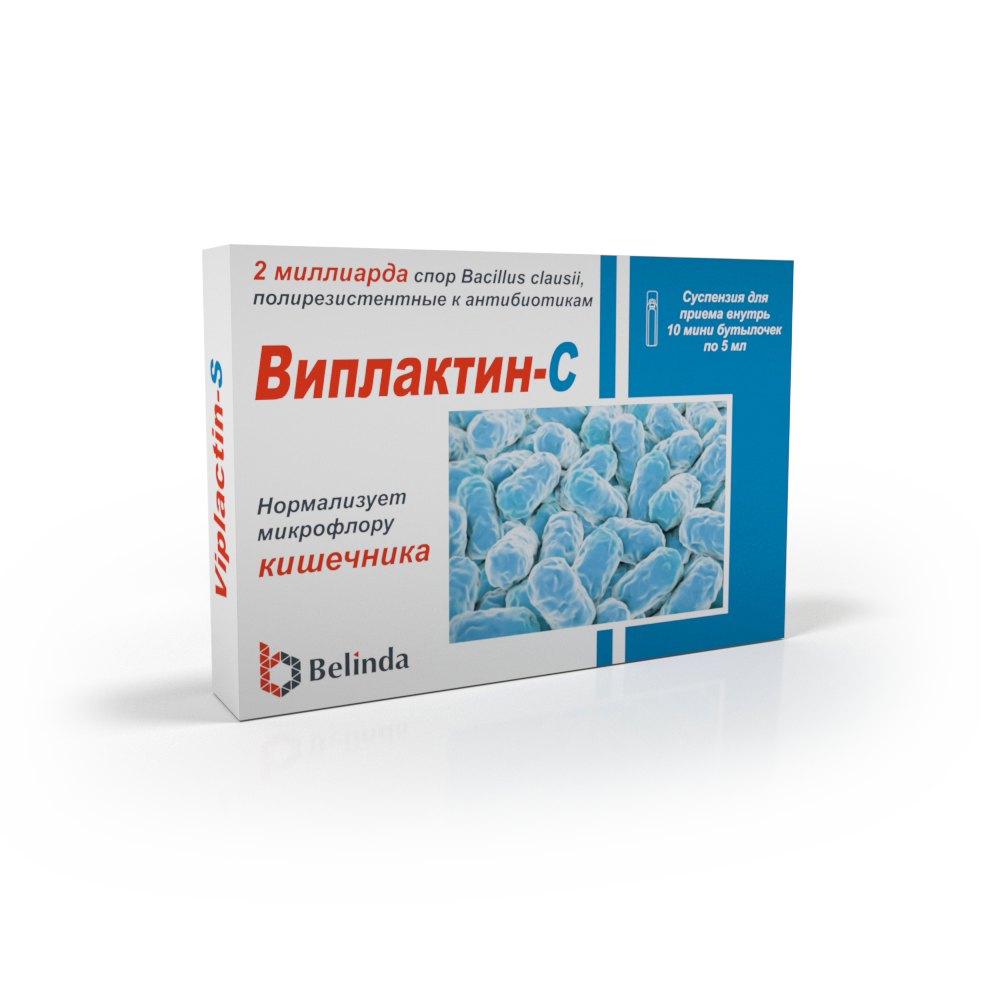 Виплактин С